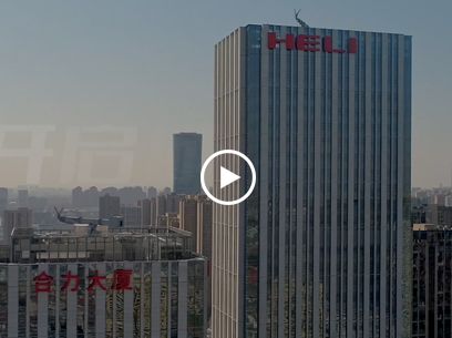 新#合力 大廈“雙子樓”登場在即！合力集團總部，攜手國際化運營中心&產業金融服務中心，強勢回歸南七里！讓世界更#合力 ！