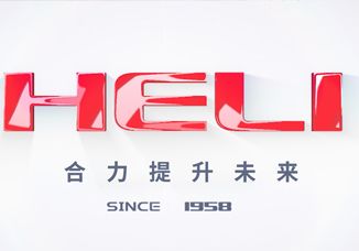 安徽合力入選“A股公司ESG百強名單”